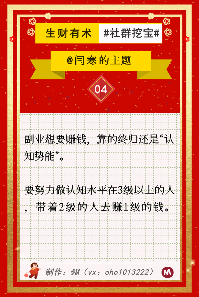 2020幸福年，第一发！✔️红红火火