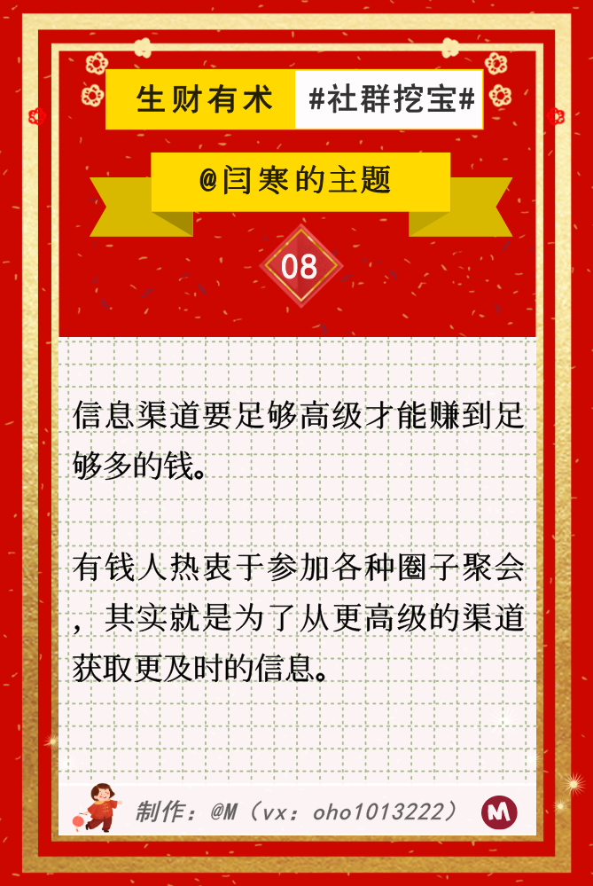 2020幸福年，第一发！✔️红红火火