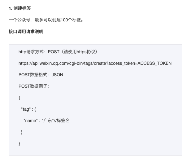 《微信公众平台精细化运营的小技巧以及关于生财的思考》
做过微信服务号应该都清楚，它发文是有次数限制