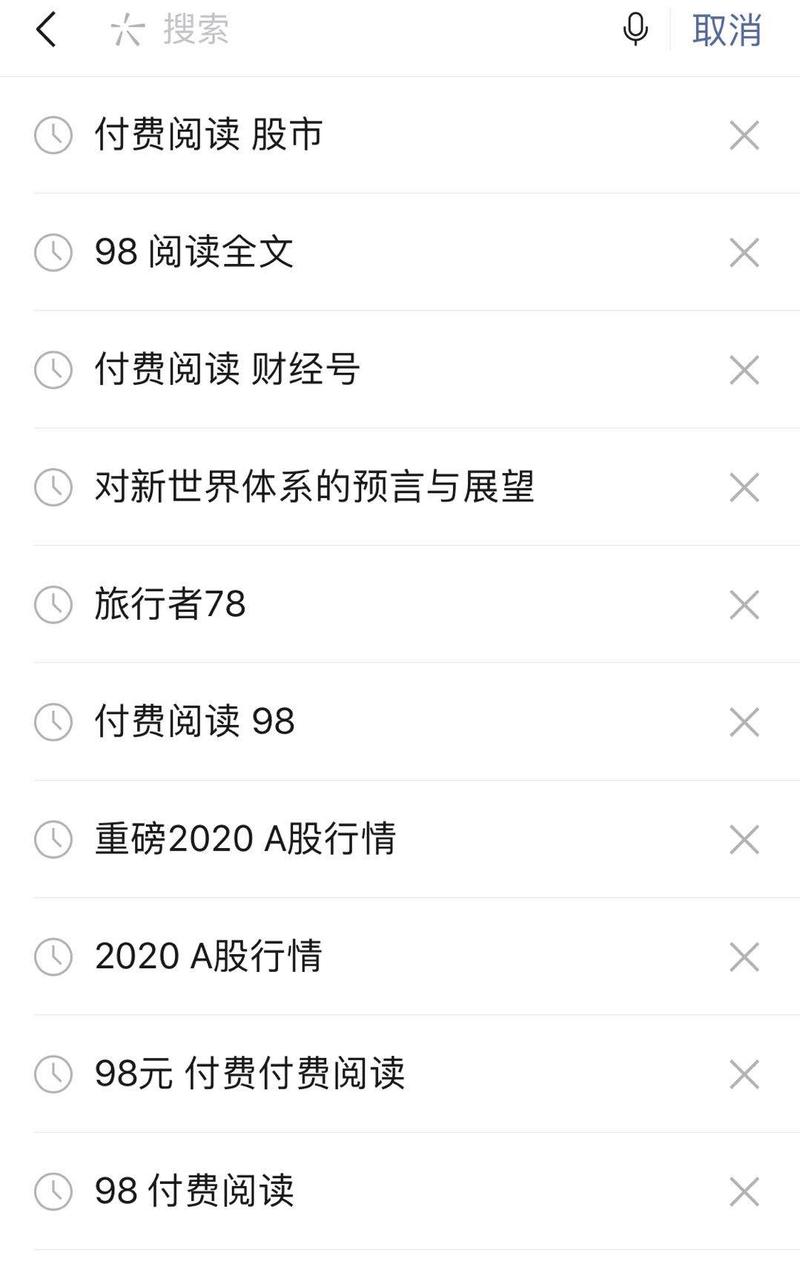 @一条枸杞 老板深夜在朋友圈发起了一个问题，我感觉很有意思，就顺手搜索了一下，和枸杞老板求证结果后，