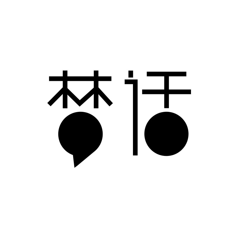 分享一组个人带有情绪字体作品！
看大家都是发长文字，我就发些图片活跃下气氛。