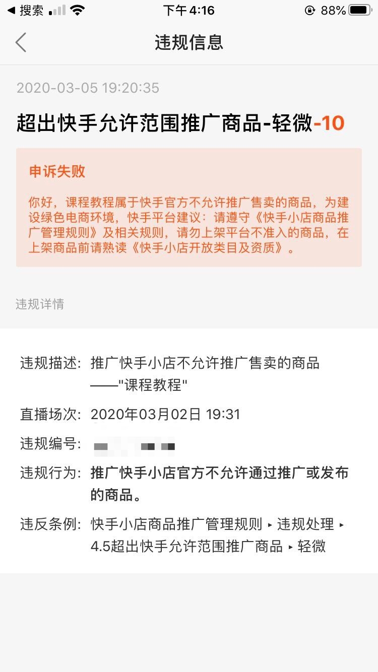 这个问题有没有人知道怎么解决？