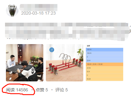 今日头条黄V号的流量真是6，纯营销内容，都能有几万的阅读量。
引流大大佬们可以试试，只要内容和角度定