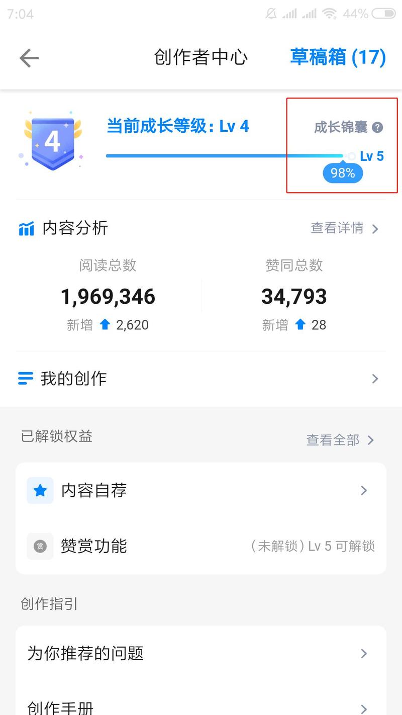 【谢谢关注，账号已出手】
出售一枚知乎购物号，去年11月初第一批拿到好物推荐资格。
账号粉丝1w+，