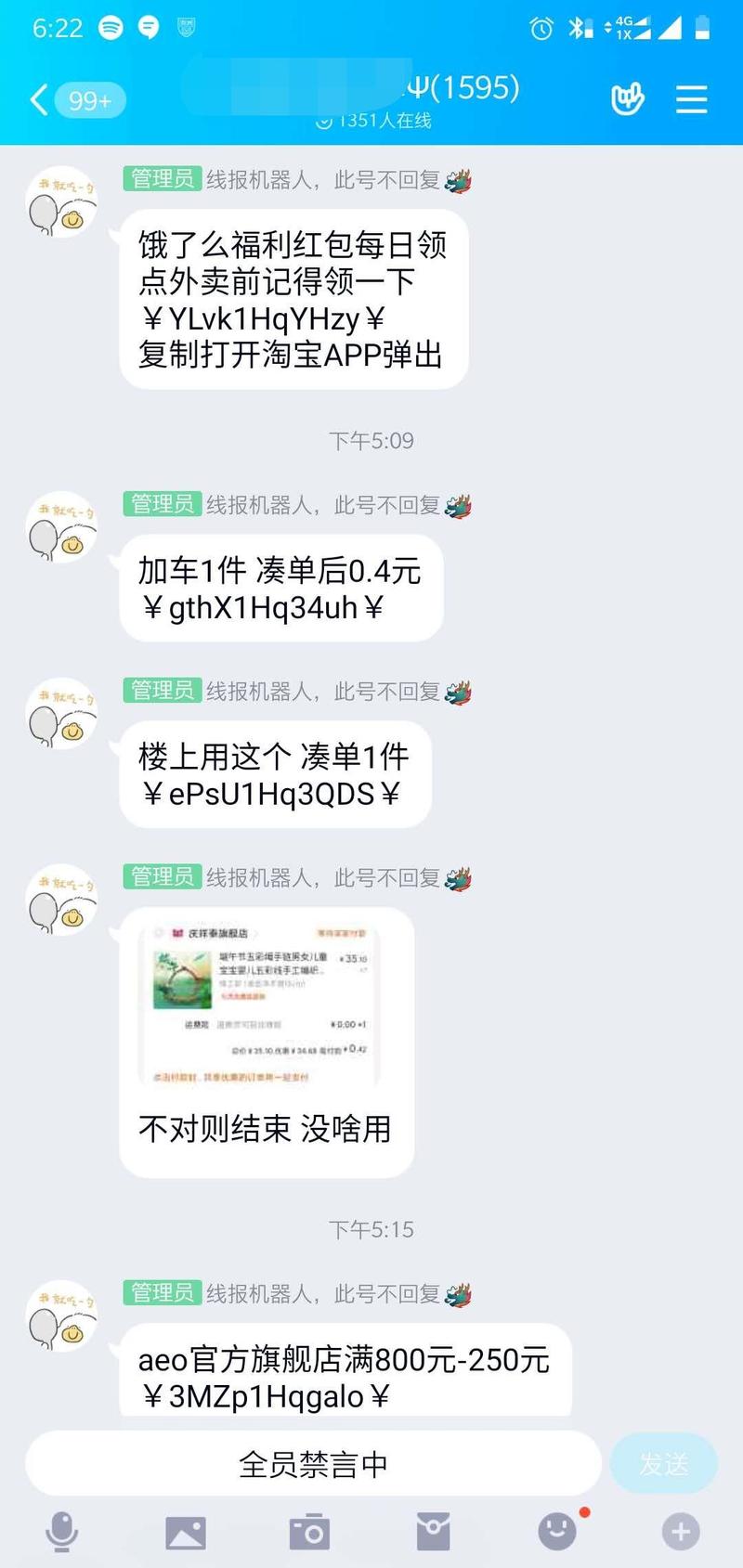 分享一个刚发现的咸鱼引流的案例
今天打开一个咸鱼，随便搜了件电器，发现前列的都是0.1元免费送？直