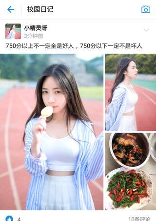 利用人性赚钱（六）装，这一个字究竟养活了多少企业？
我们为什么会付费买单？有很多的理由在前面的系