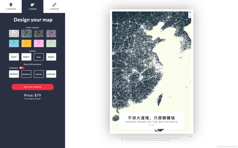不囤货，每周付出两三个小时，兄弟俩兼职卖地图月入2w+，怎么做到的？
更有意思的是，这可是一个服务类
