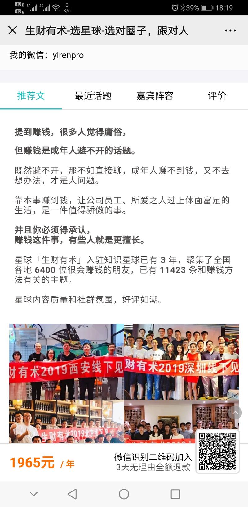 上次一次发了精华索引工具，亦仁大佬加了龙珠，非常感谢。这次分享一点最近的优化更新和一些扩展思考。