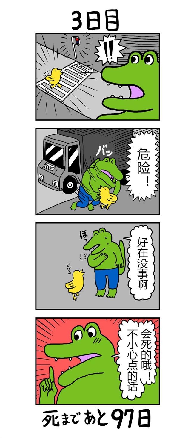 会员日  
本人是一个插画师。
结合我自己的经验，如果有人在我身上绑了颗炸弹，我可能会让它变成一