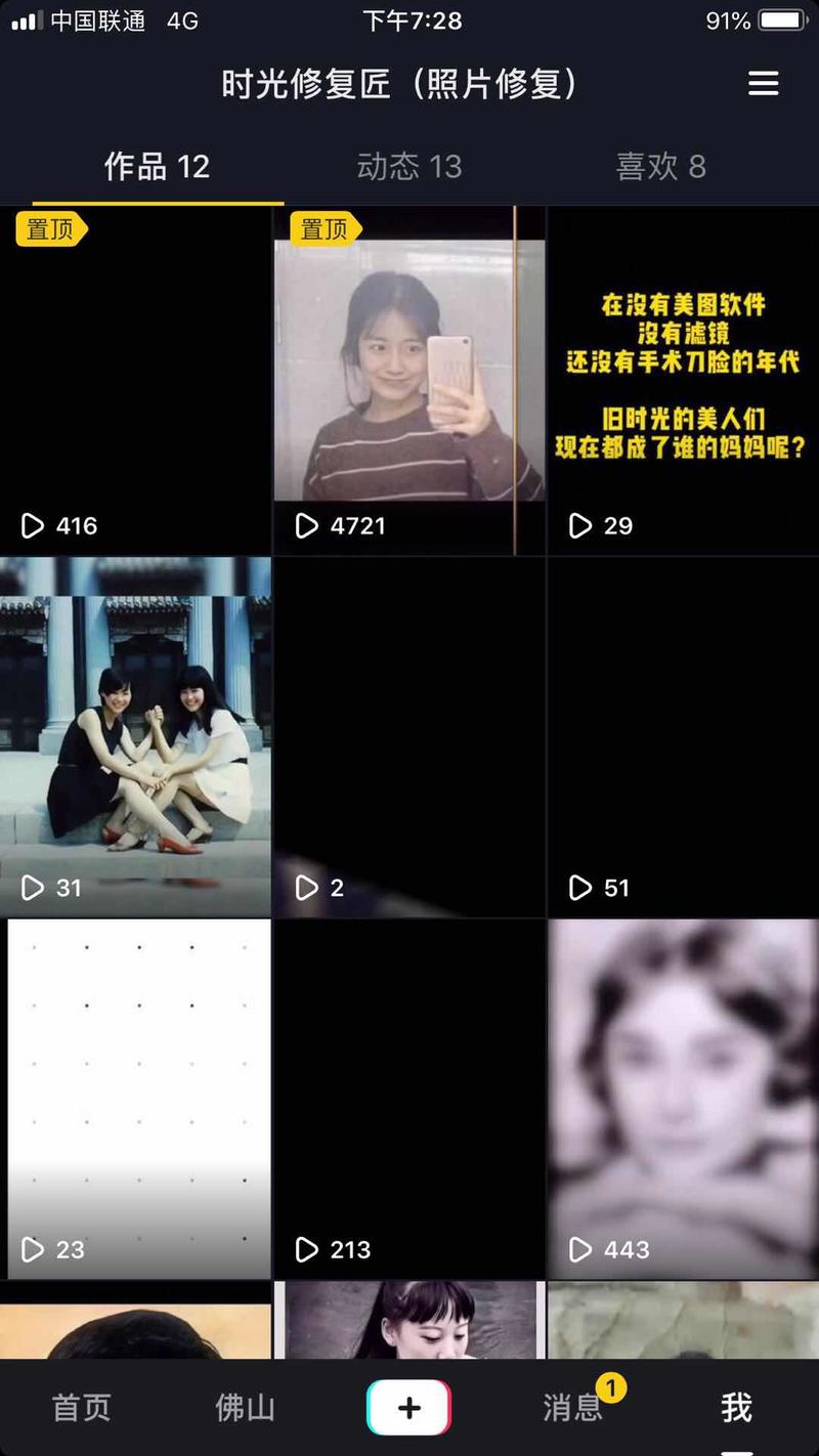 大家好，我是阿釘。我加入了生财星球一个月了，本人有幸在418那天成功以首批优惠用户提前进线（其实我忘