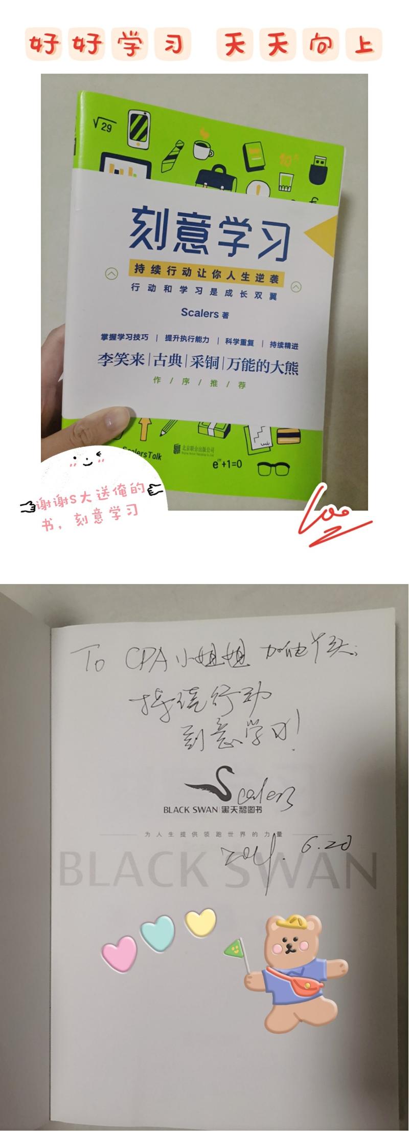 💣如果有人在我身上绑了一颗炸弹？
[红包]要求我必须一年内赚够100万元，不然我可能会像图一那样爆炸