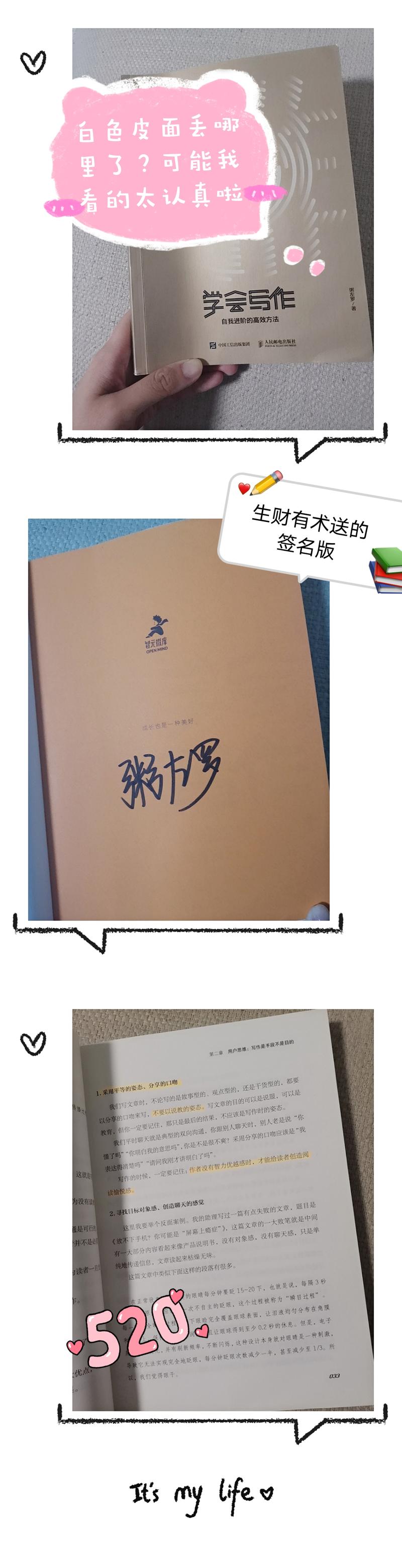💣如果有人在我身上绑了一颗炸弹？
[红包]要求我必须一年内赚够100万元，不然我可能会像图一那样爆炸