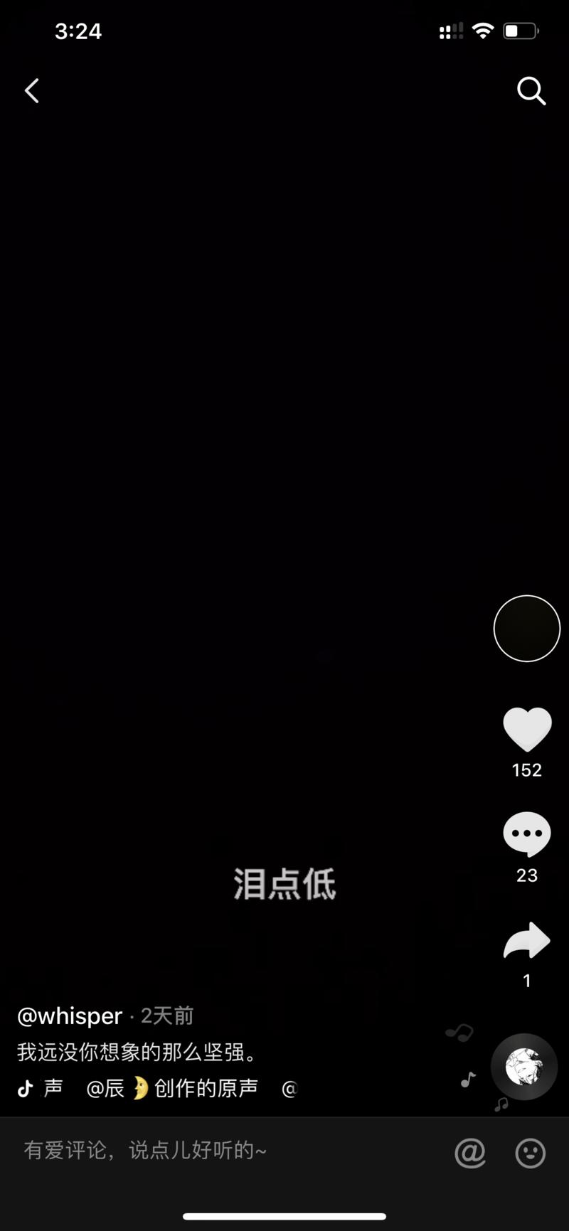 请问这种号都是批量生产孵化出来的吗？
很简单的配图，甚至全是黑屏。再加上音乐和两句扎心对白。
是不是