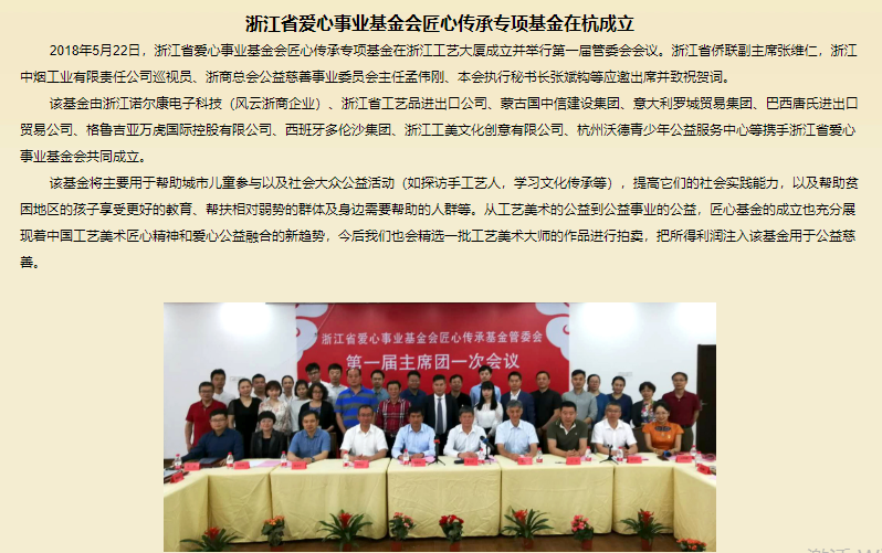 3天400万？高端工艺美术品这个行业是怎么玩的？并受国务院新闻办公室专题报道