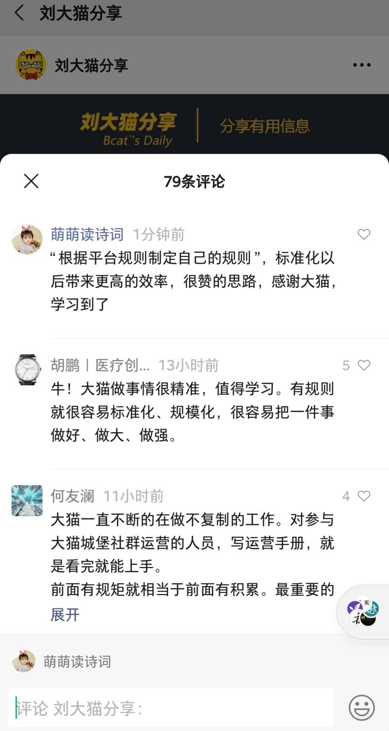 微信视频号改版:
1.增加『朋友』入口，和『关注』『热门』并列，也就是说，以后可以横跳到不同时空跟