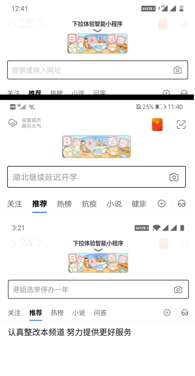 思路分享  
一个百度搜索量异常值引发的思考
亦仁学长经常提到异常值概念，4月份我在研究511