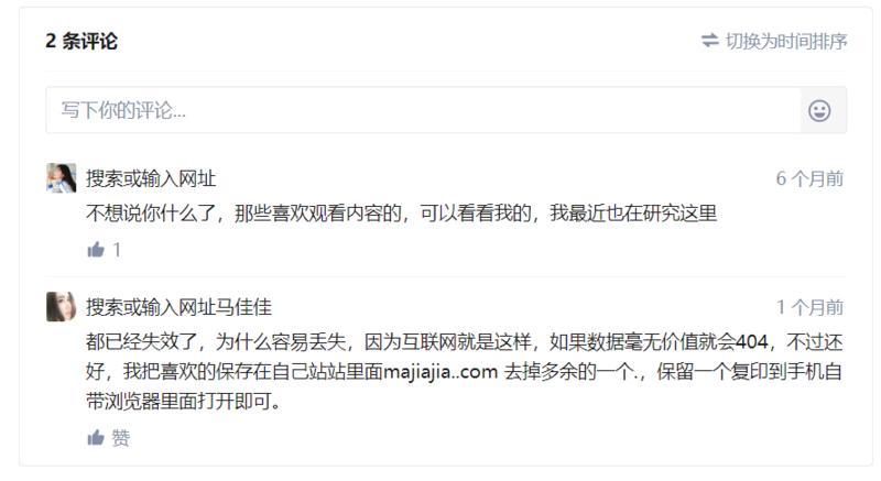 思路分享  
一个百度搜索量异常值引发的思考
亦仁学长经常提到异常值概念，4月份我在研究511