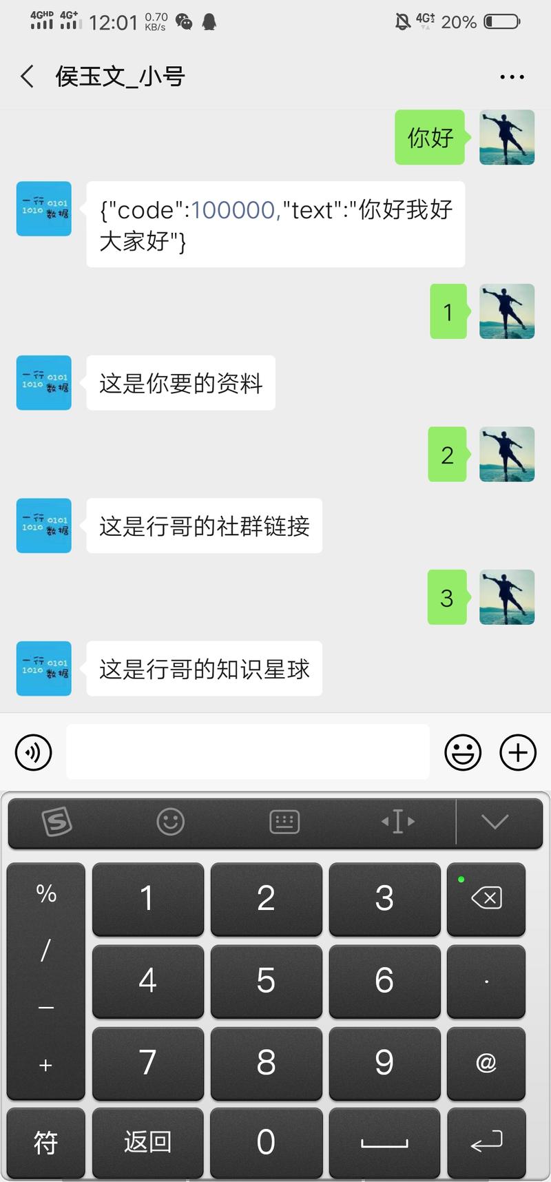 最近wetool被封变成了人肉客服实在浪费时间，企业微信有些功能还是很有障碍
我用python写了个