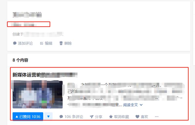 发帖没注意规则，本来是好意，有点太莽撞了。
简单看了下不少人需要知乎的排名词库，我简单优化了下导出