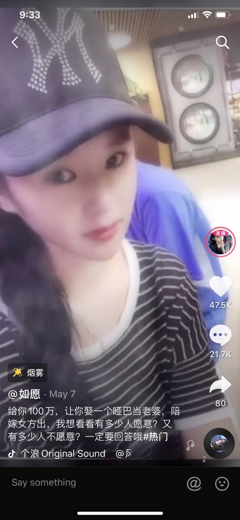 来了生财快半个月了，看见大家都在分享自己的心得，但是我也没啥好分享的。今天刷抖音的时候恰好看到这个号