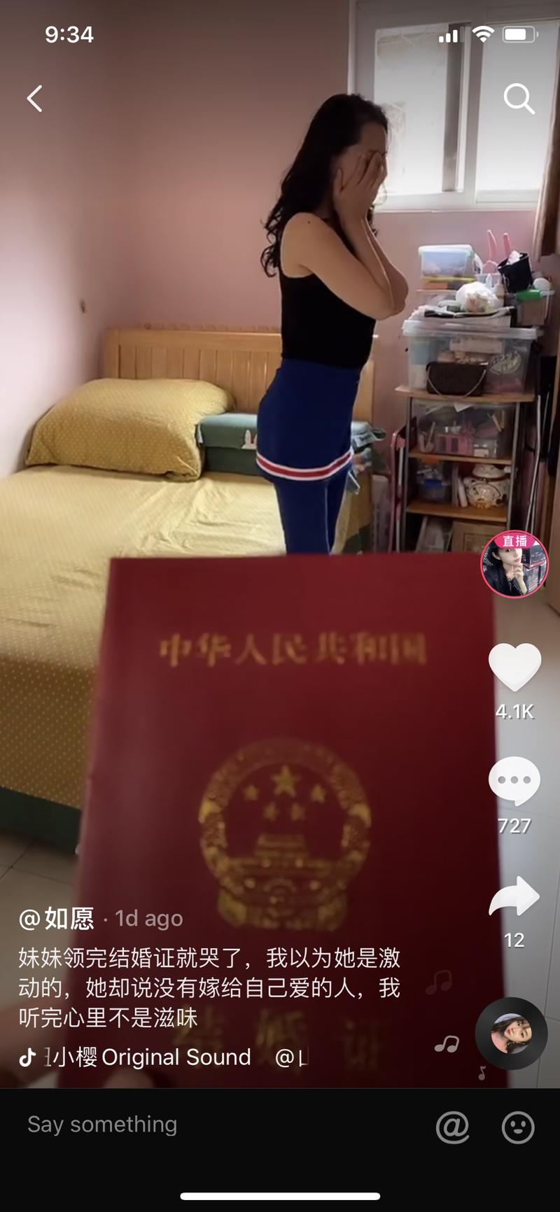 来了生财快半个月了，看见大家都在分享自己的心得，但是我也没啥好分享的。今天刷抖音的时候恰好看到这个号