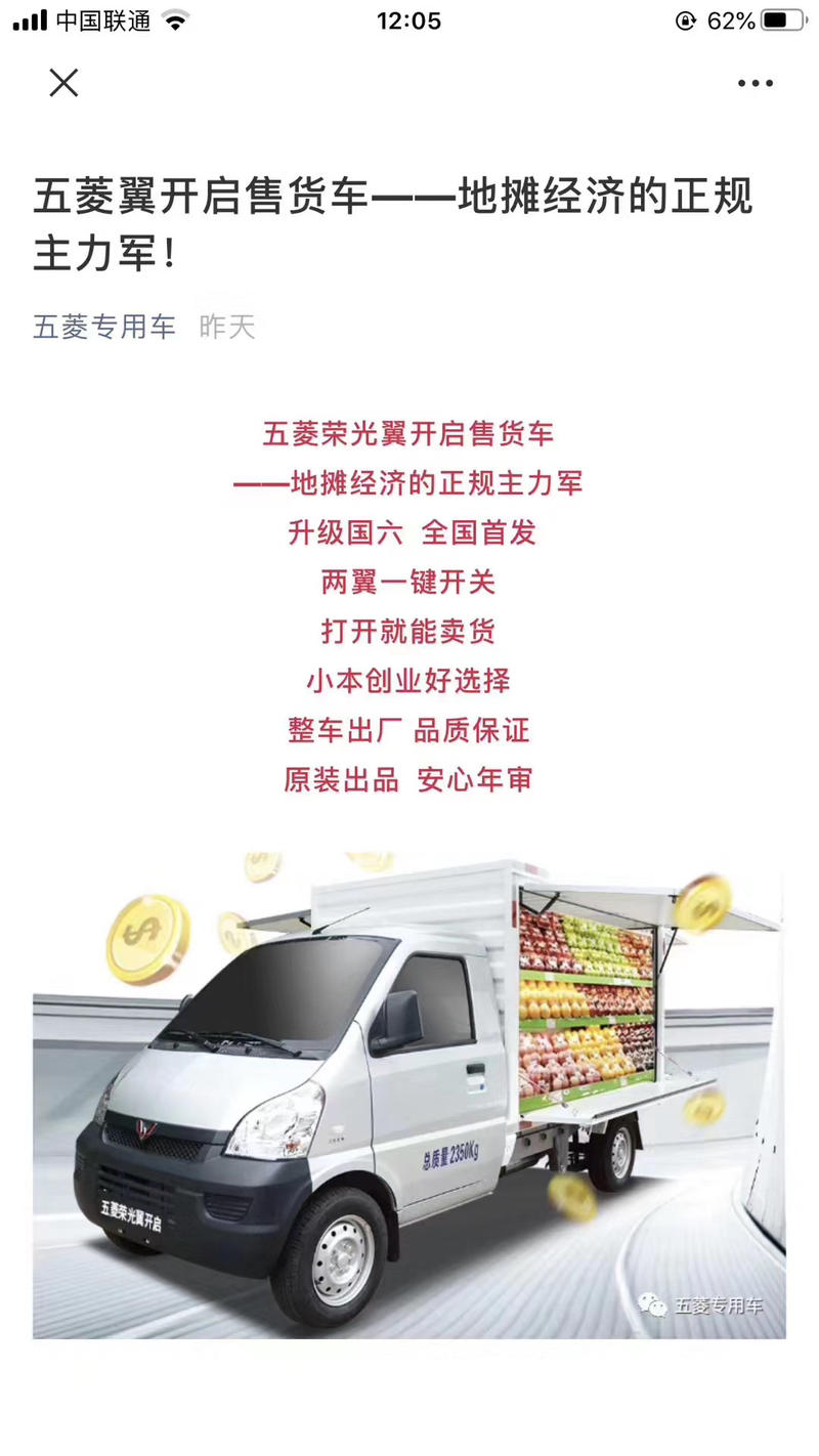 大佬们，如何看待现在炒的比较火的，地摊经济，有没有好的线上线下结合跨界的地摊项目