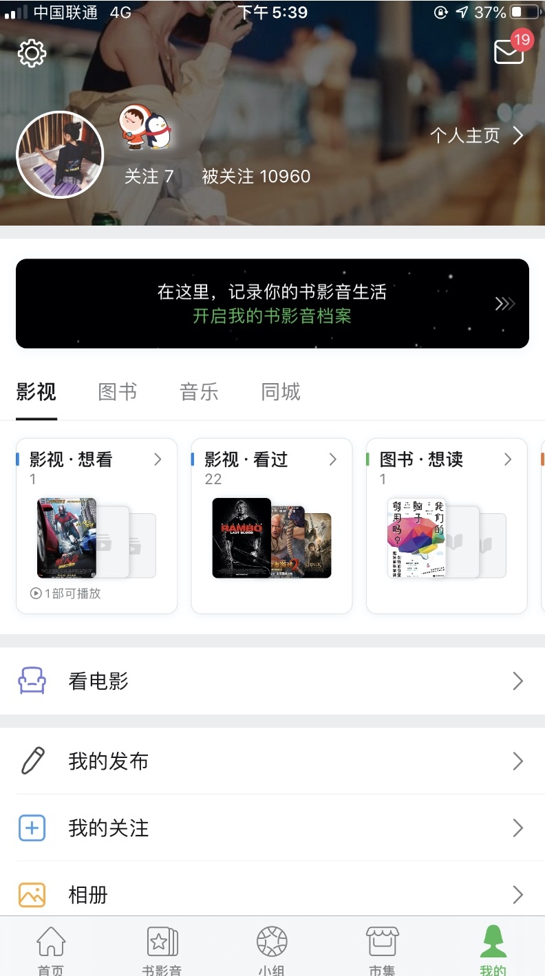 持续输出就是你的信任背书，也是你的潜在用户的付费速度保证
今天和我的一个会员聊天，他问我是：你是怎