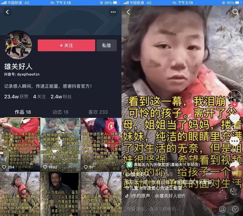 给大家分享3个低制作成本抖音涨粉的小技巧，也是昨天新学来的。
1 生肖涨粉（图1）
随便在网上找