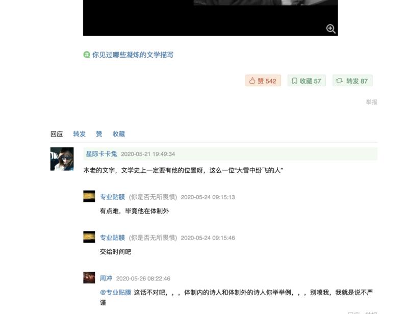 一直在豆瓣引流，今天大概写了下自己平时的一些操作步骤，纯手打，希望能够对大家有些帮助~
一 为什么