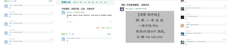 一直在豆瓣引流，今天大概写了下自己平时的一些操作步骤，纯手打，希望能够对大家有些帮助~
一 为什么