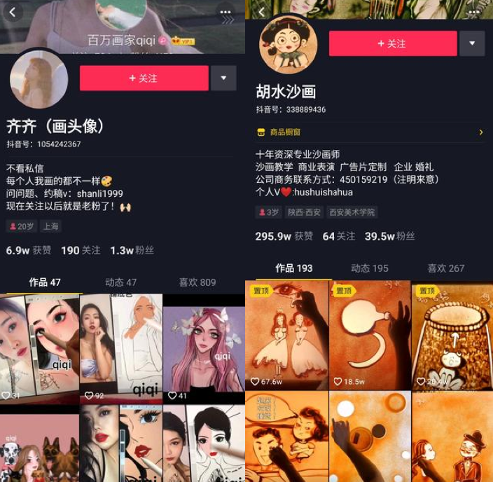 456位圈友点赞，成功开启今日