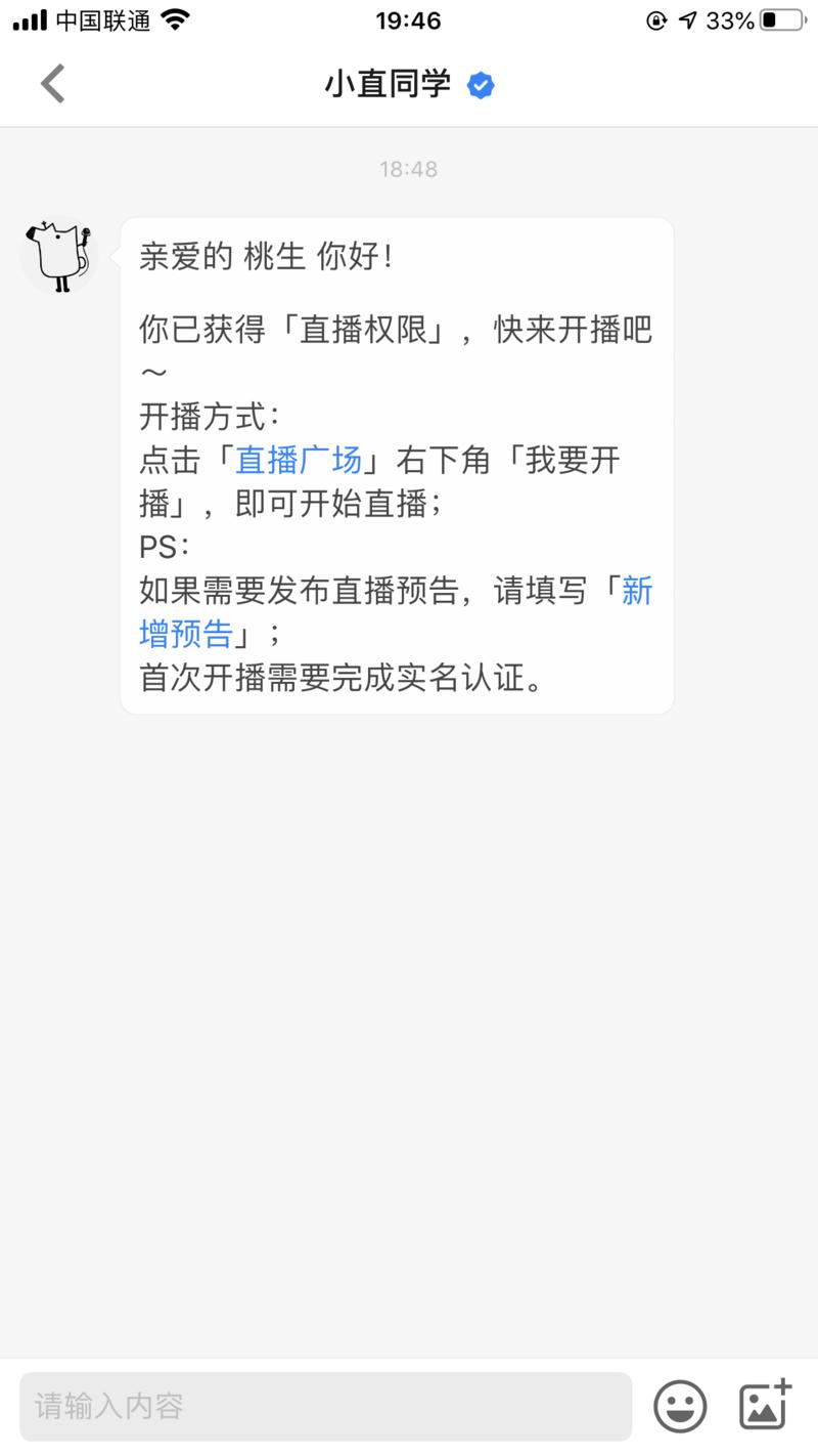 快速分享：
用知乎体来说开头
如何看待知乎开通直播？流量以及从什么领域出发？
看了下知乎直播的