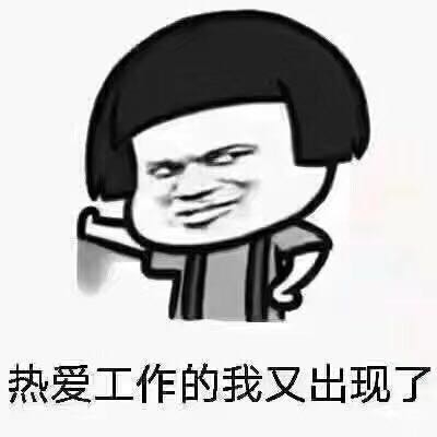 #我被骗的那些事
一觉醒来，手机就收到亦仁老大星球的推送，是关于财友被骗的反馈提醒。于是我便点进去