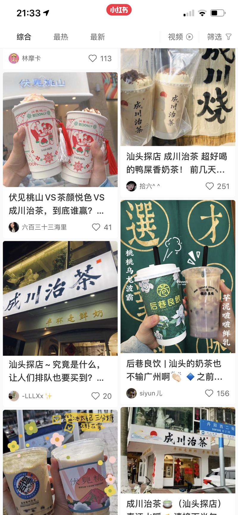 门店引流  来生财也快一年了，一直没怎么发言，今天分享一下门店的一些引流套路吧[呲牙][呲牙]。