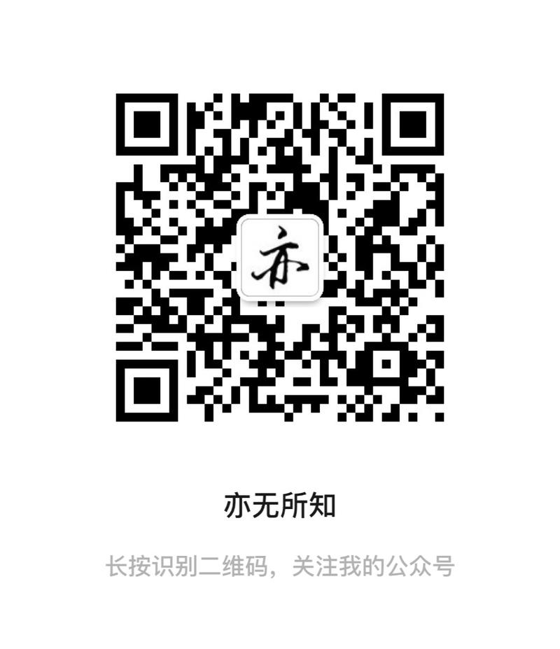 在各位大佬的帮助下，快到5W关注了，没关注的圈友关注下，5W关注公众号里面来波抽奖。