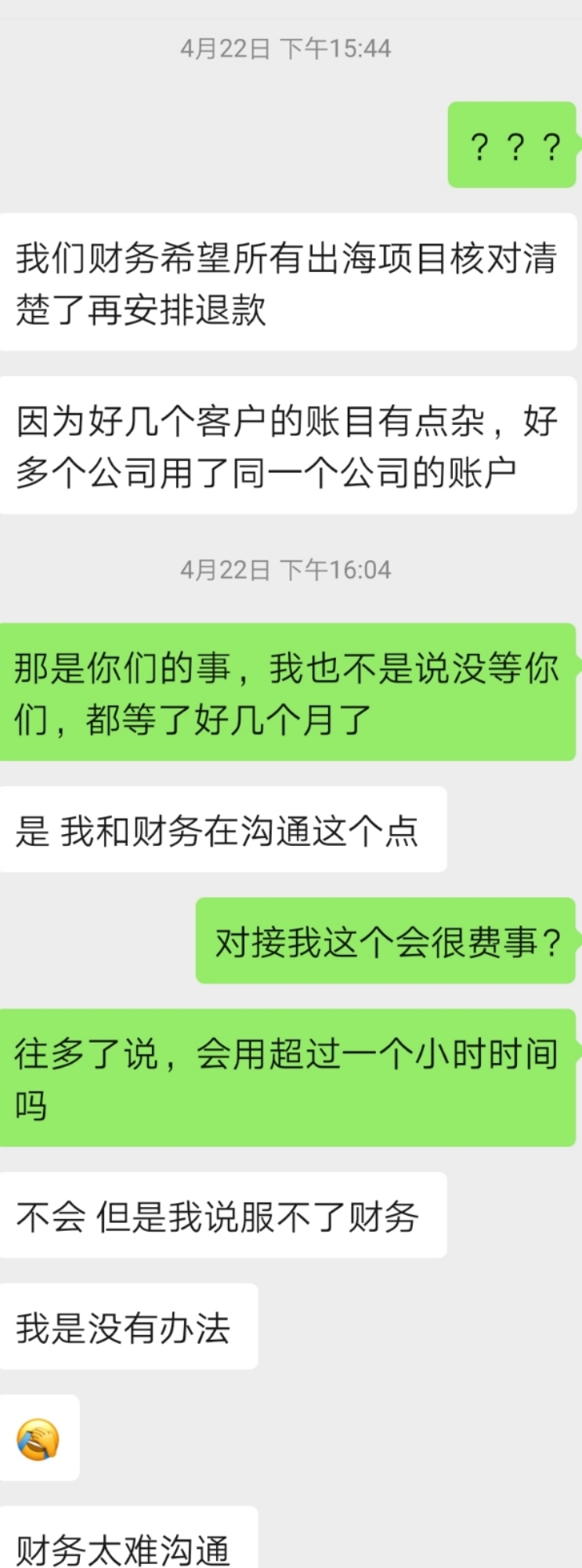 #求助 大概是18年参加