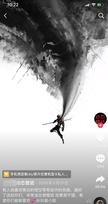 适合新手的抖音壁纸号项目 思路分享 
哈喽，大家好，抖音这么火的今天，很多人都想入局，但是上来做实