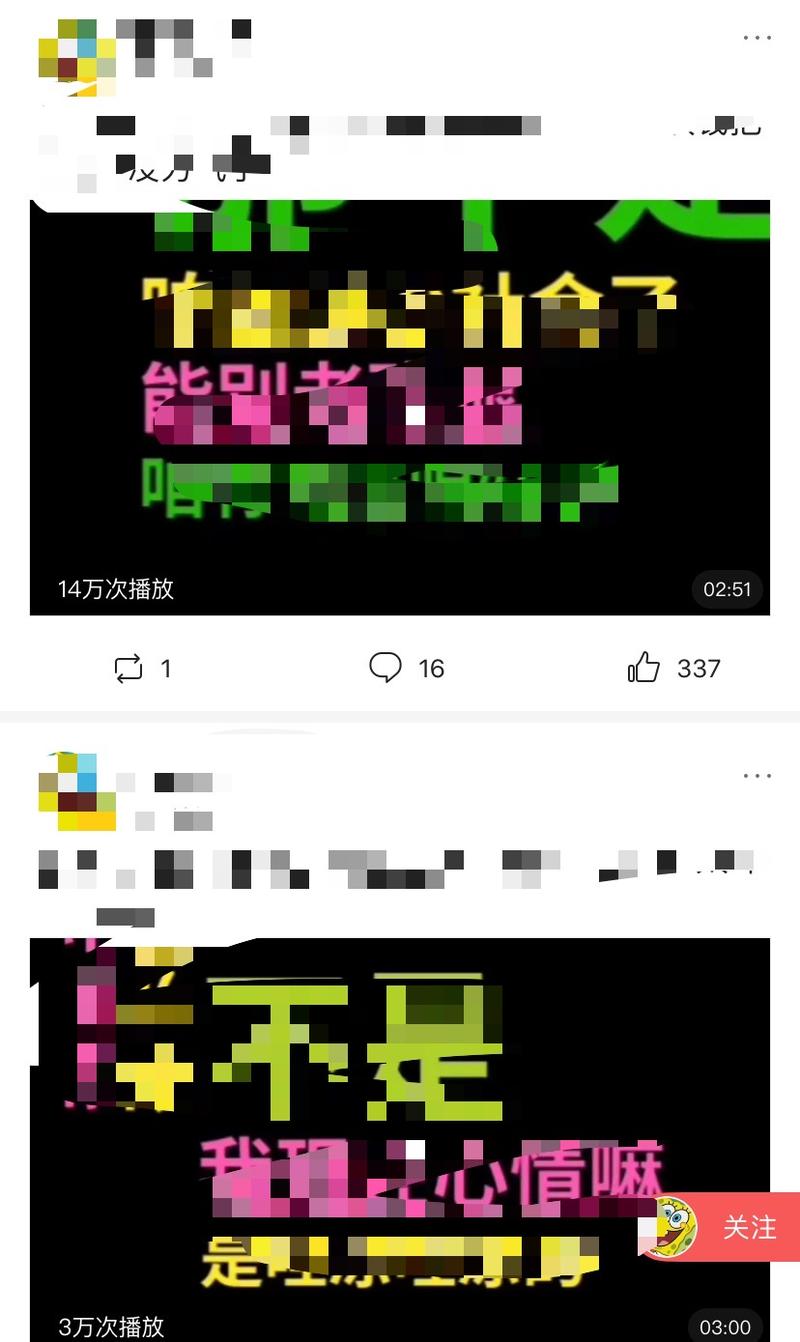 前段时间分享了头条做视频一些小技巧，今天翻了一个小伙伴的账号，这播放量也太恐怖了，千万级