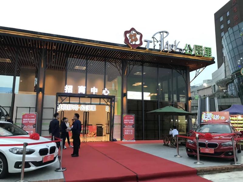 轻享 自我介绍
抄底 $4.5瑞幸咖啡 $351特斯拉 $2.35蔚来
本人潮汕80后老韭