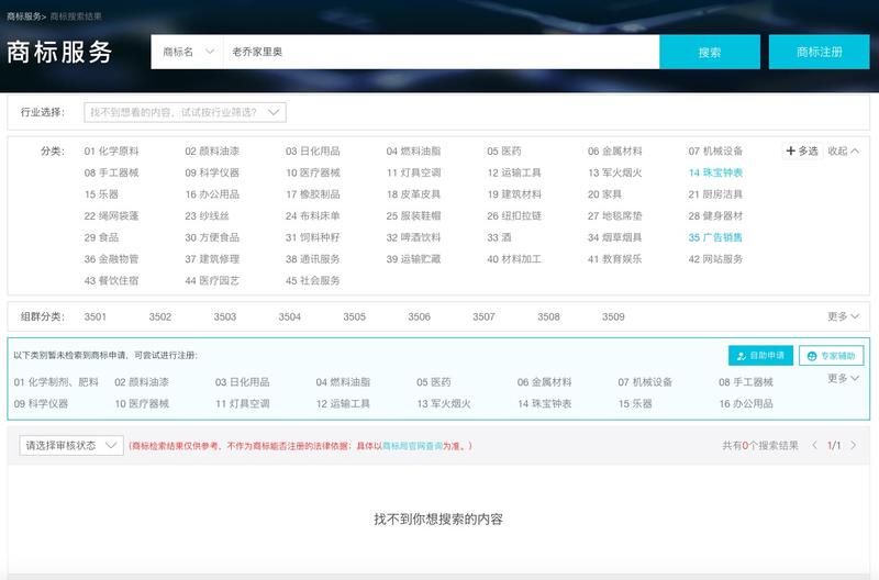 《分享几个商标注册小常识以及提高商标注册成功率的小技巧》
思路分享   案例分享  
最近有几