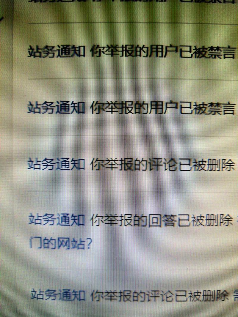 小白趟坑
终于找到点儿感觉了
一找一个准