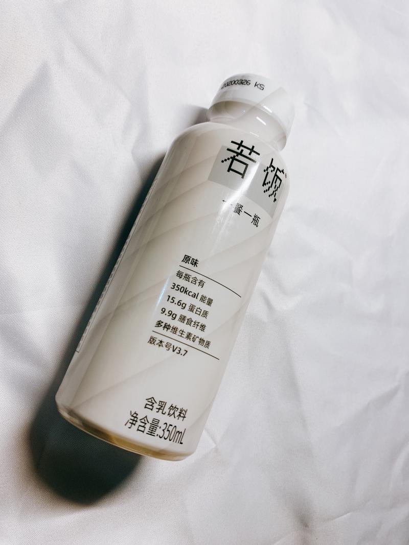 收到若饭赞助赠送的两瓶若饭，感谢老板伯恩
本来就是若饭的老粉丝，家里还有几大箱
忘记吃饭，没吃早餐等