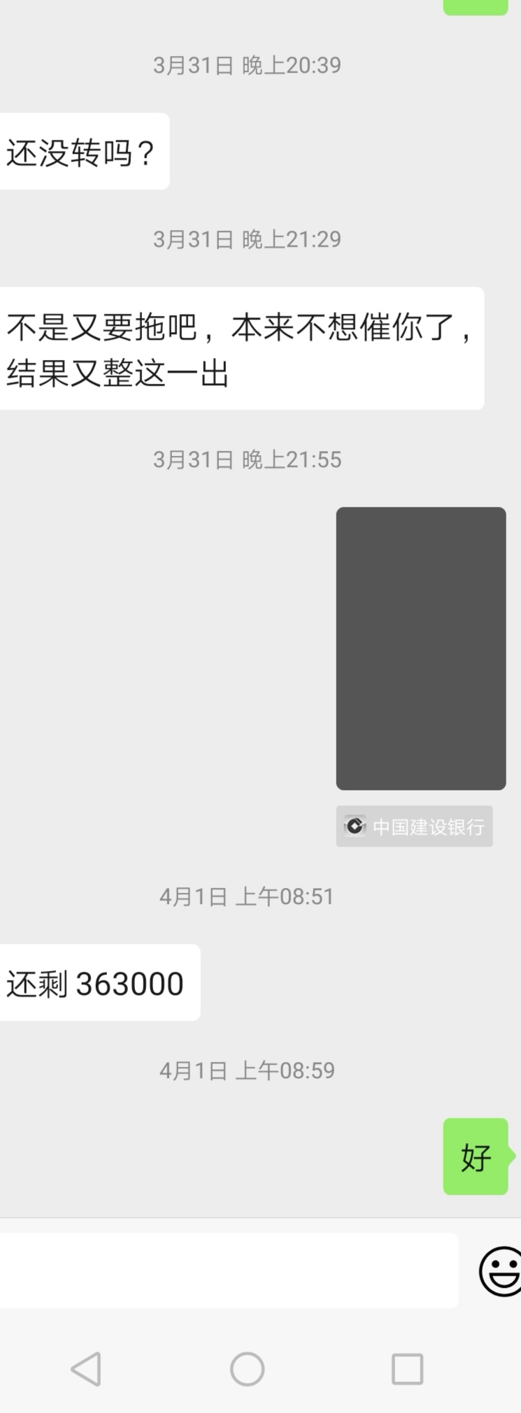 #我是如何赚到第一个十万#
自我介绍  
4.18加入星球一直在潜水发各路大神的神贴，因为之前创业