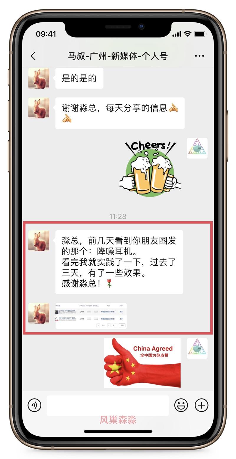 思路分享 
本文首发于曹大星球，文末为生财有术的大佬们补充一个小弟我刚入门时经常用的一个开脑洞工