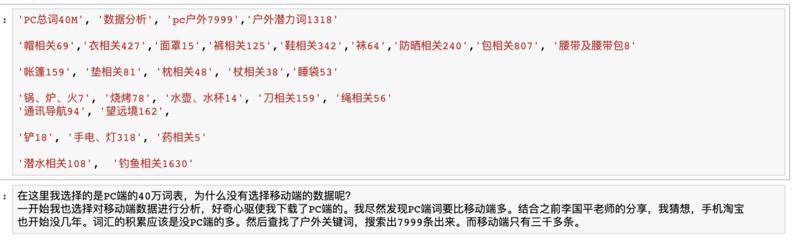 轻享 自我介绍 查看了圈内几位大神在知乎好物推荐的分享,发现在选品上没有过多阐述,把自己这几