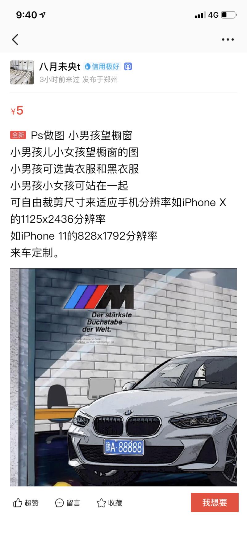 轻享  分享一个可全职或兼职做的案例，适合任何执行力强的人。
《不能因为自己懒，而找借口说不会