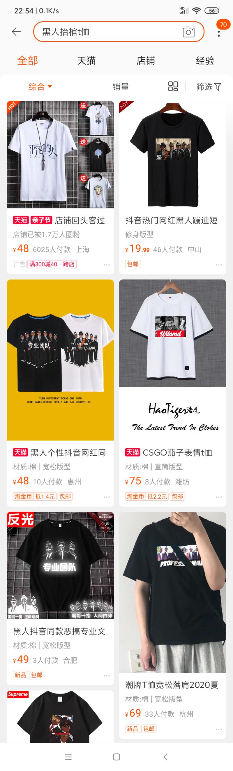 刷抖音突然刷到有印度人在模仿黑人抬guan段子，我一直以为是这个梗是中国带起来的 只有中国人玩，没想