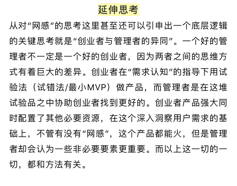 荔枝关注短视频/直播带货以来，第一次遇到能拆解带货模型，并能修正、制造新模型的人，分享下王昕小姐姐的