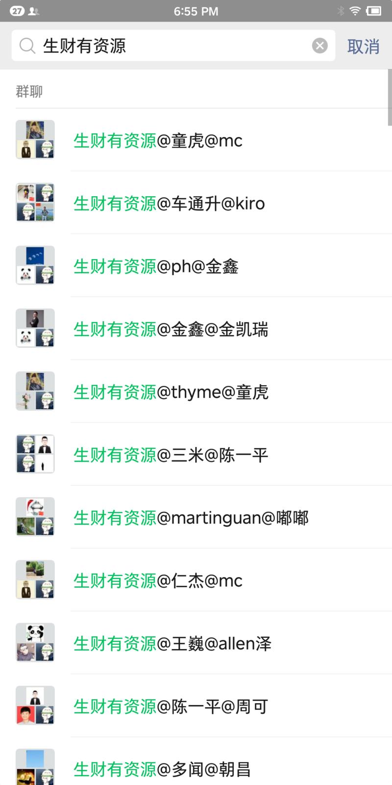 刚刚鱼丸数了数，这一周帮生财圈友