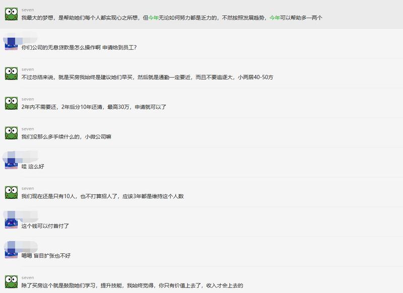 跨境龙头创始人教会我价值百万的选品方式 
产品占7分，运营占3分，这是一篇关于产品为王的文章，核